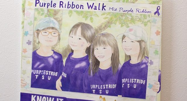 パープルマンたちに新たな仲間が加わりました 三重パープルリボン Purple Ribbon Mie