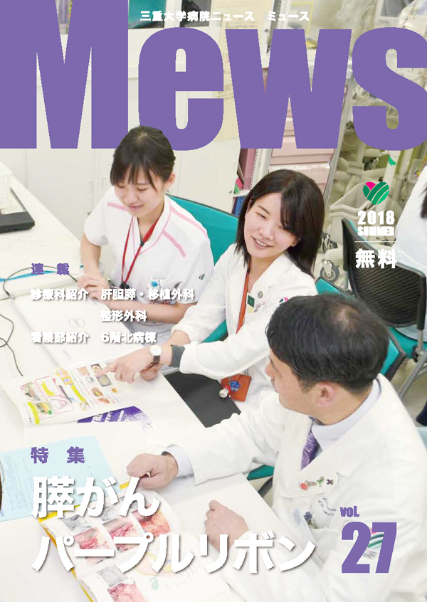 第27号表紙