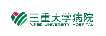 三重大学病院