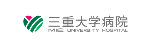 三重大学病院