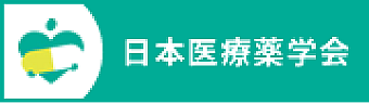 日本医療薬学会