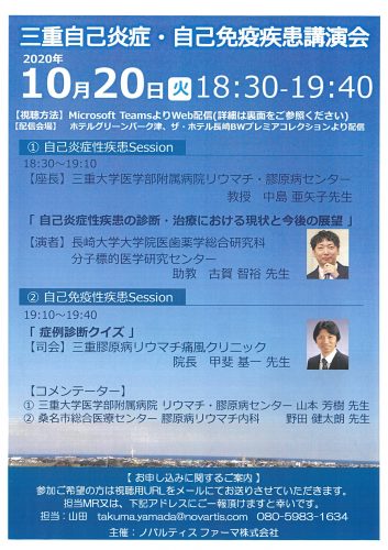 免疫 疾患 は 自己 と 自己免疫疾患におけるコロナウイルスの新たな役割