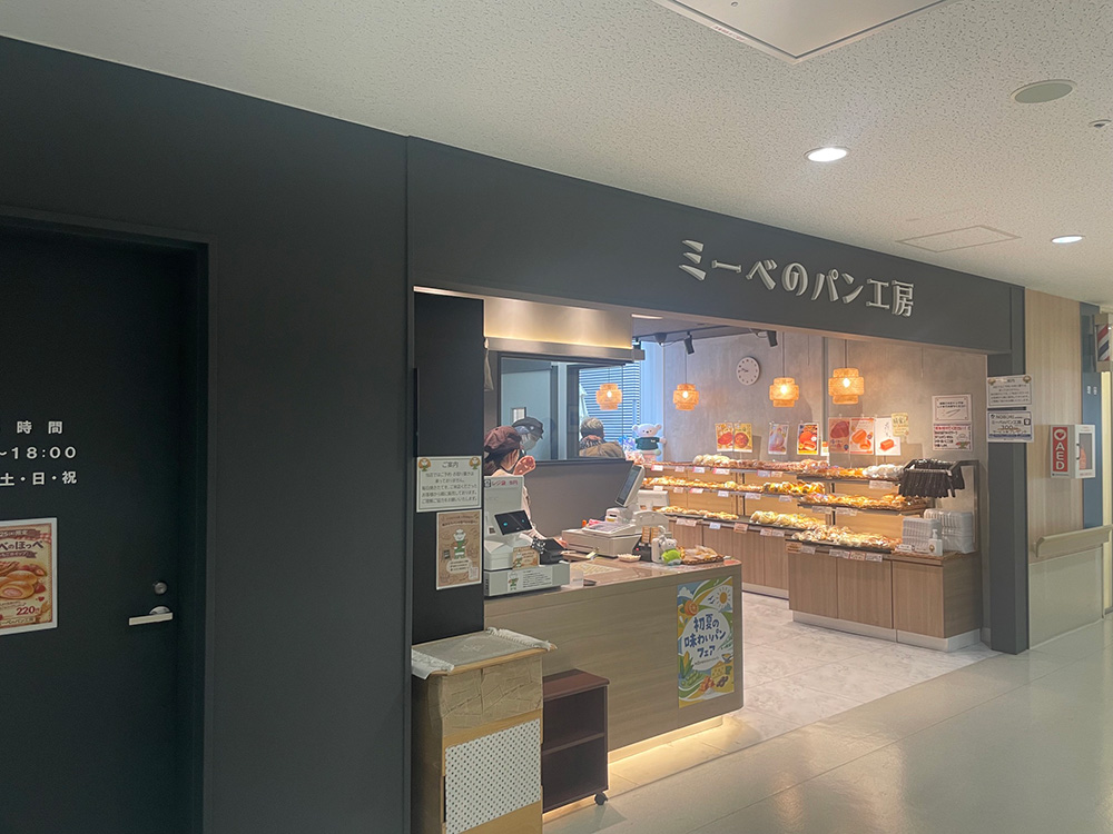 ベーカリー(ミーベのパン工房)