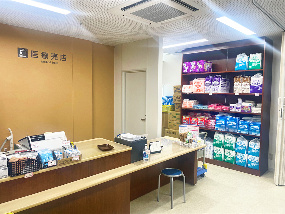 医療売店